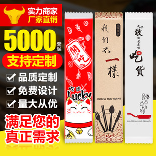Disposable chopsticks, set, pack, spoon, tableware, 4 piece set